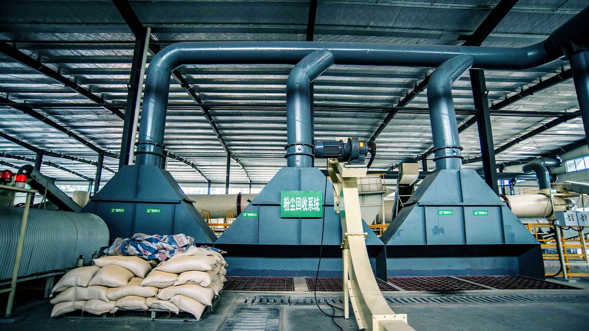 循環回收系統