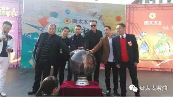 貴太太CCTV-7“健康中國”全國巡演起航！