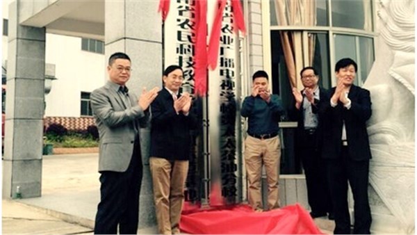 貴太太茶油學(xué)校揭牌成立，新型職業(yè)農(nóng)民