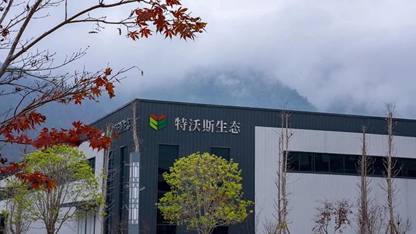 重磅突破！湖南特沃斯牽頭國家重點研發計劃項目獲批立項