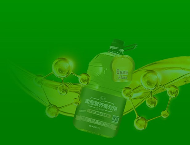 生物酶法生產甘油二酯油 